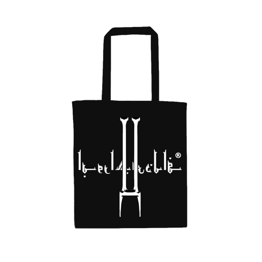 'فالنسيا روبا' Tote Bag - Mezzanotte Black